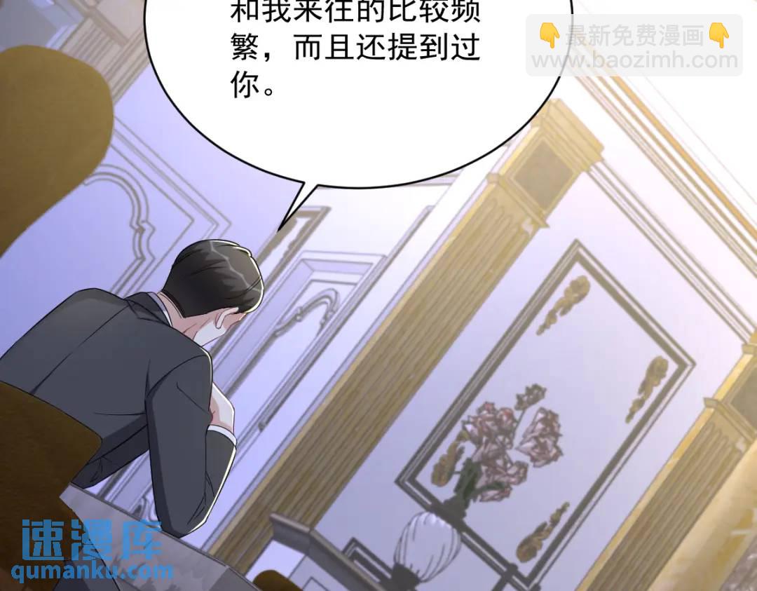062 我好渣啊56
