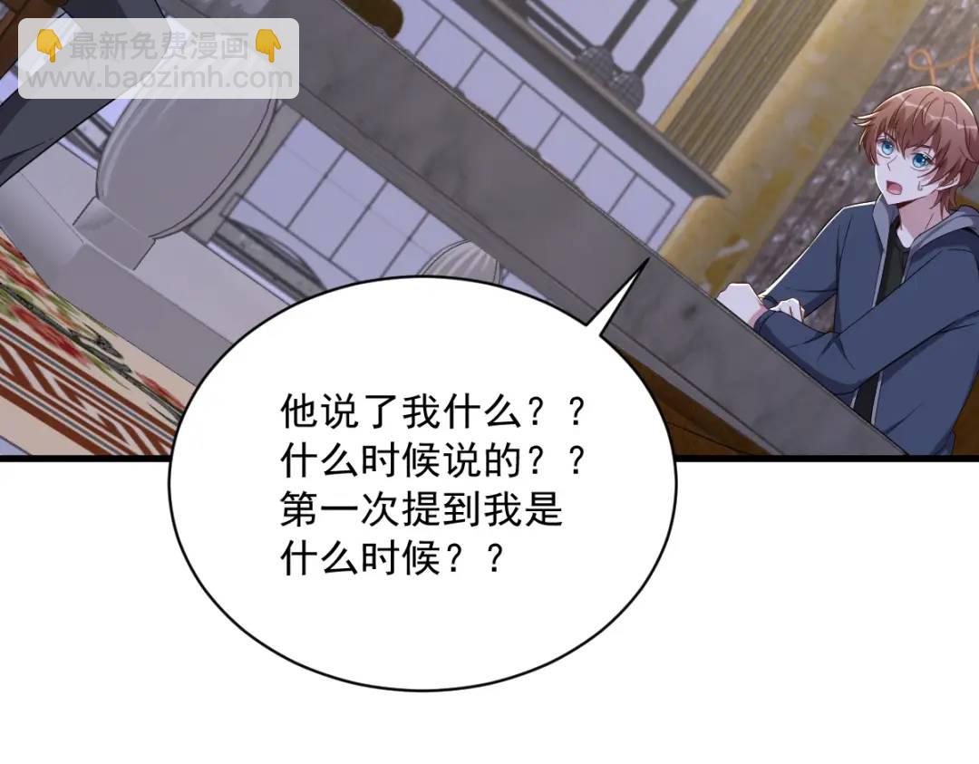 062 我好渣啊57