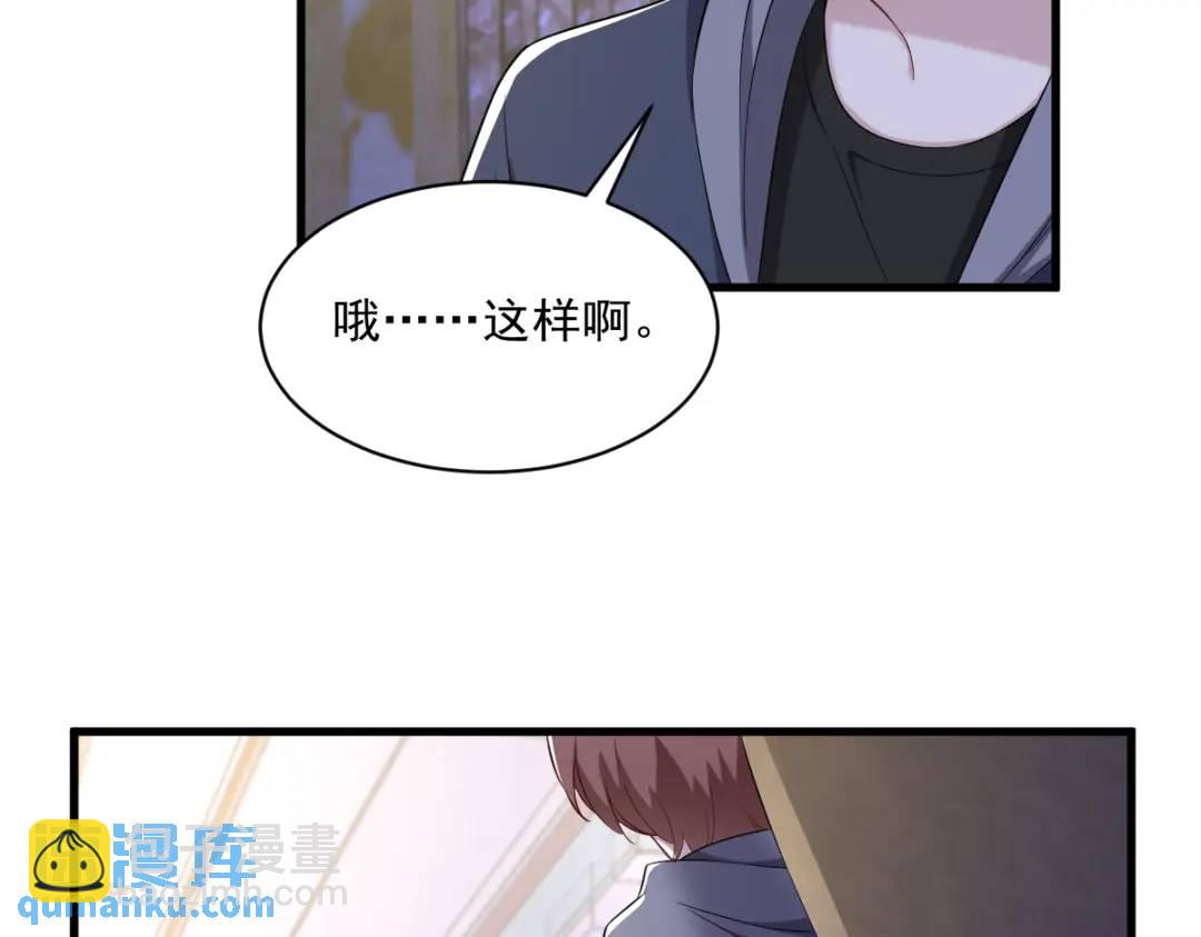 062 我好渣啊60