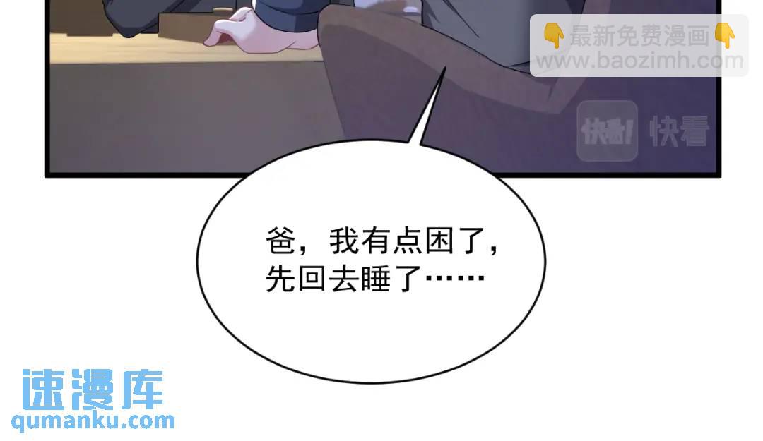 062 我好渣啊62