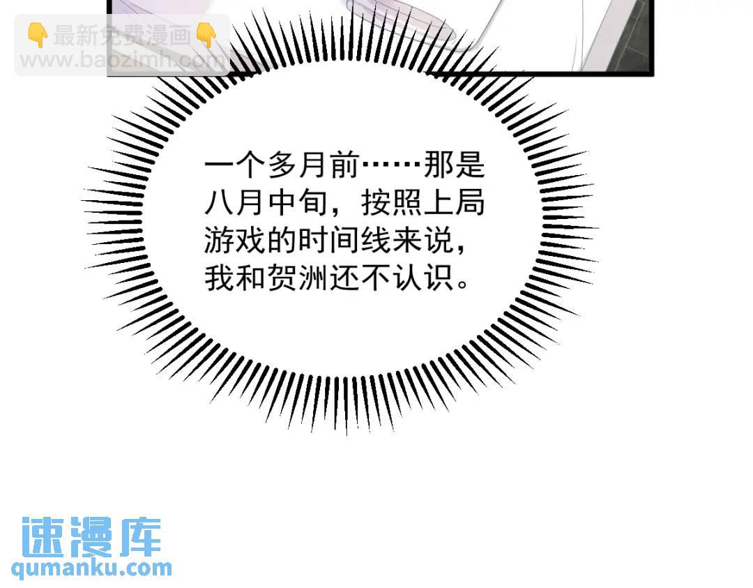 062 我好渣啊66