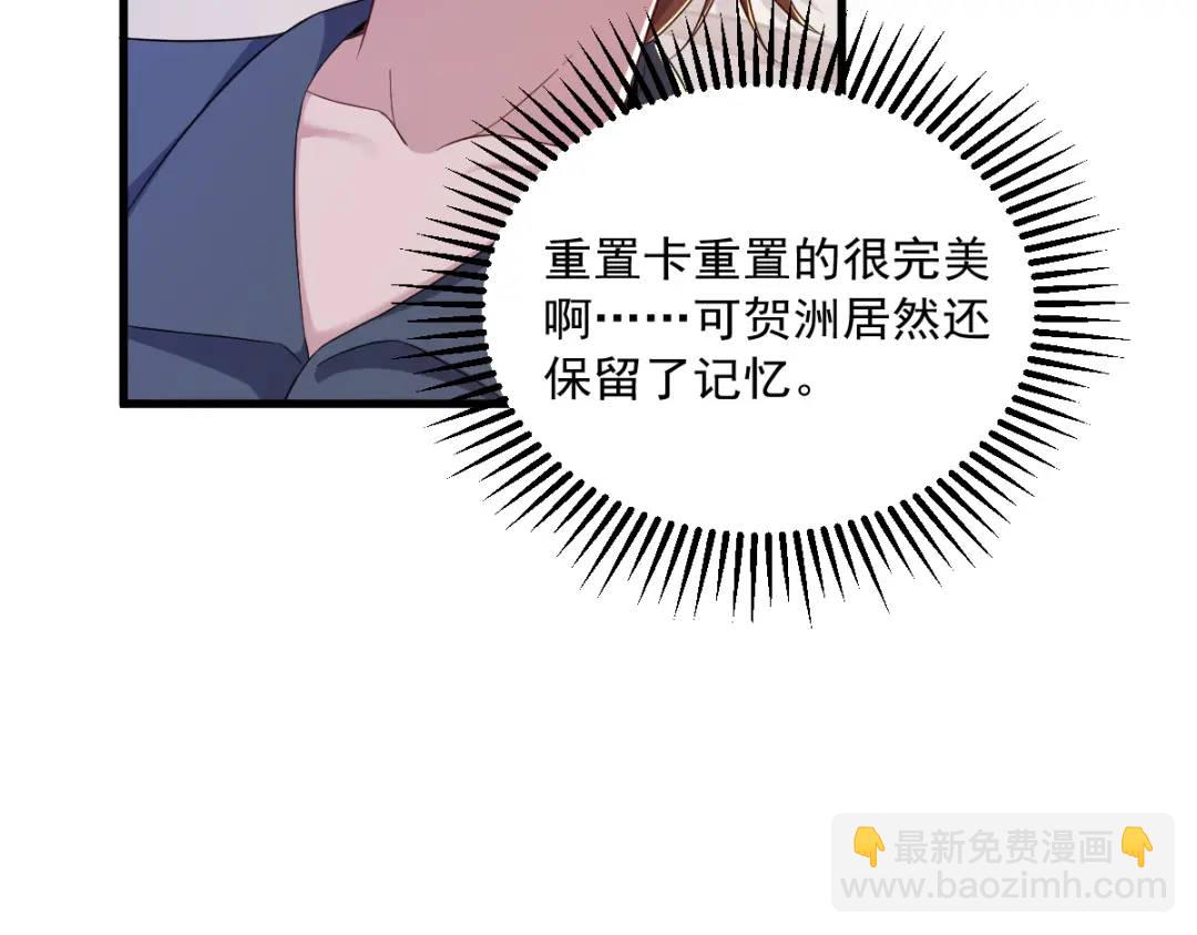 062 我好渣啊69