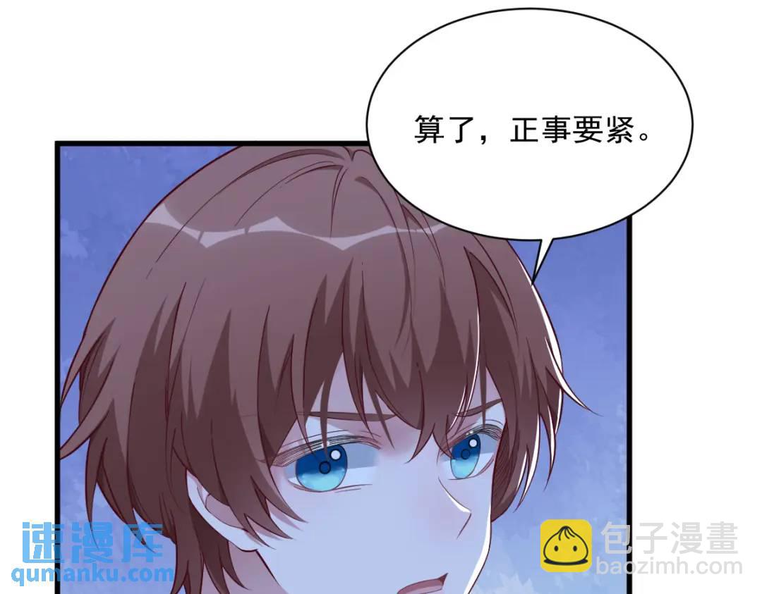 062 我好渣啊7