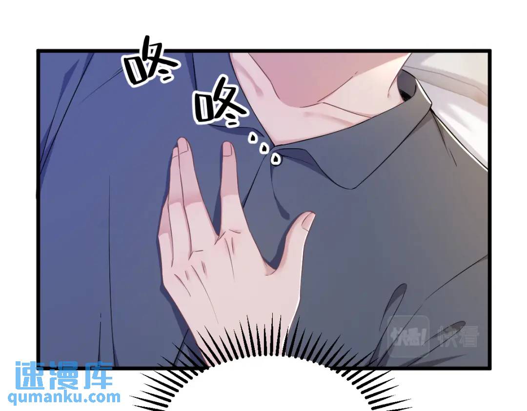 062 我好渣啊71