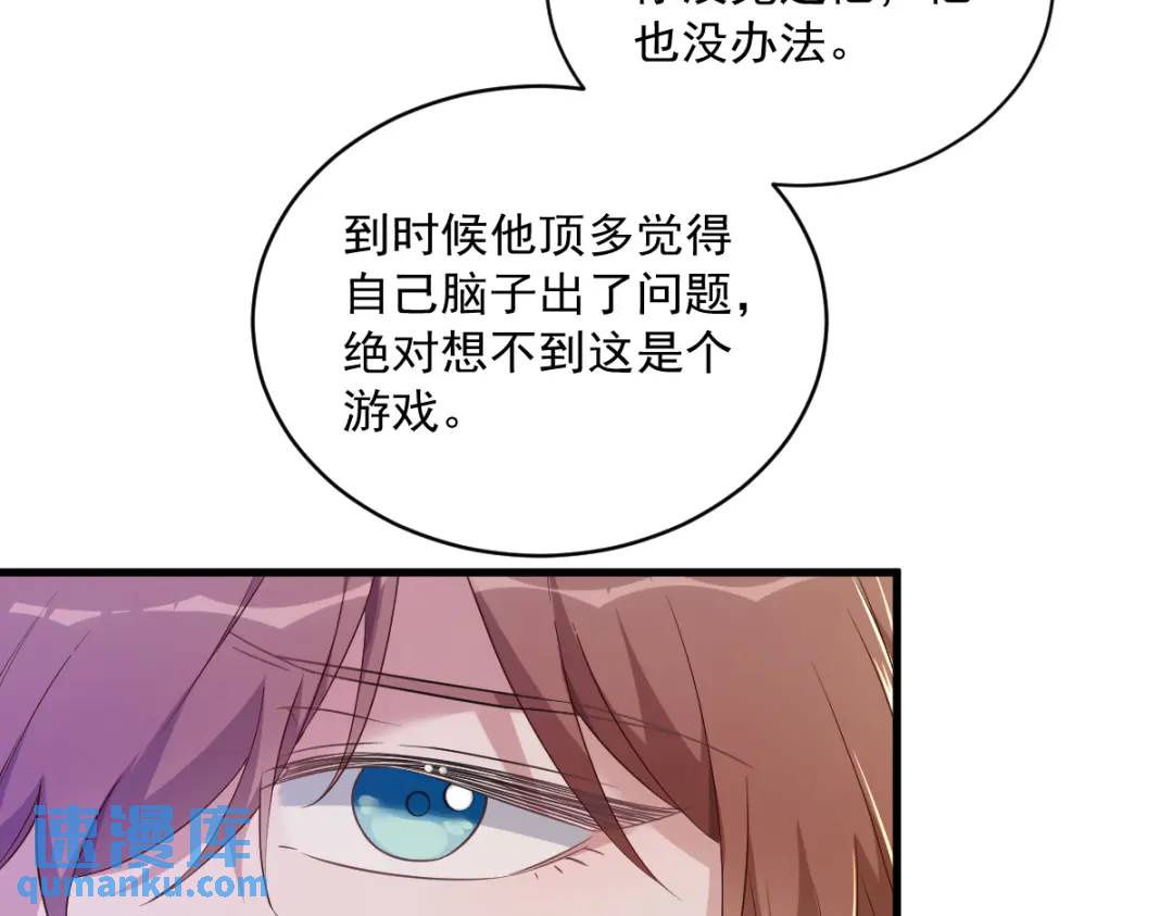 062 我好渣啊74