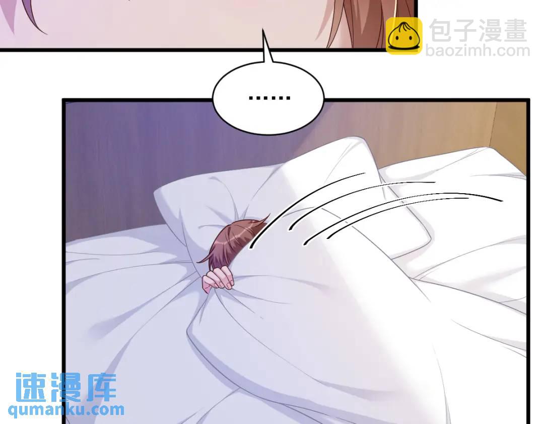 062 我好渣啊75