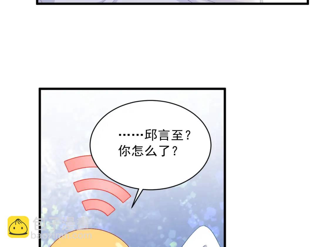 062 我好渣啊76