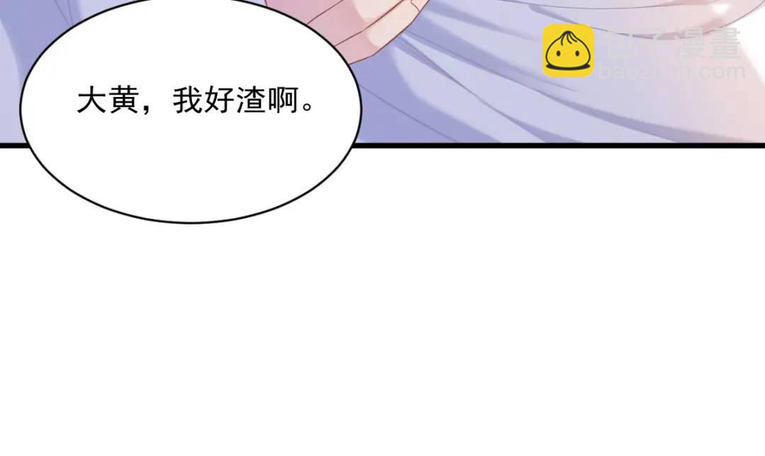 062 我好渣啊79