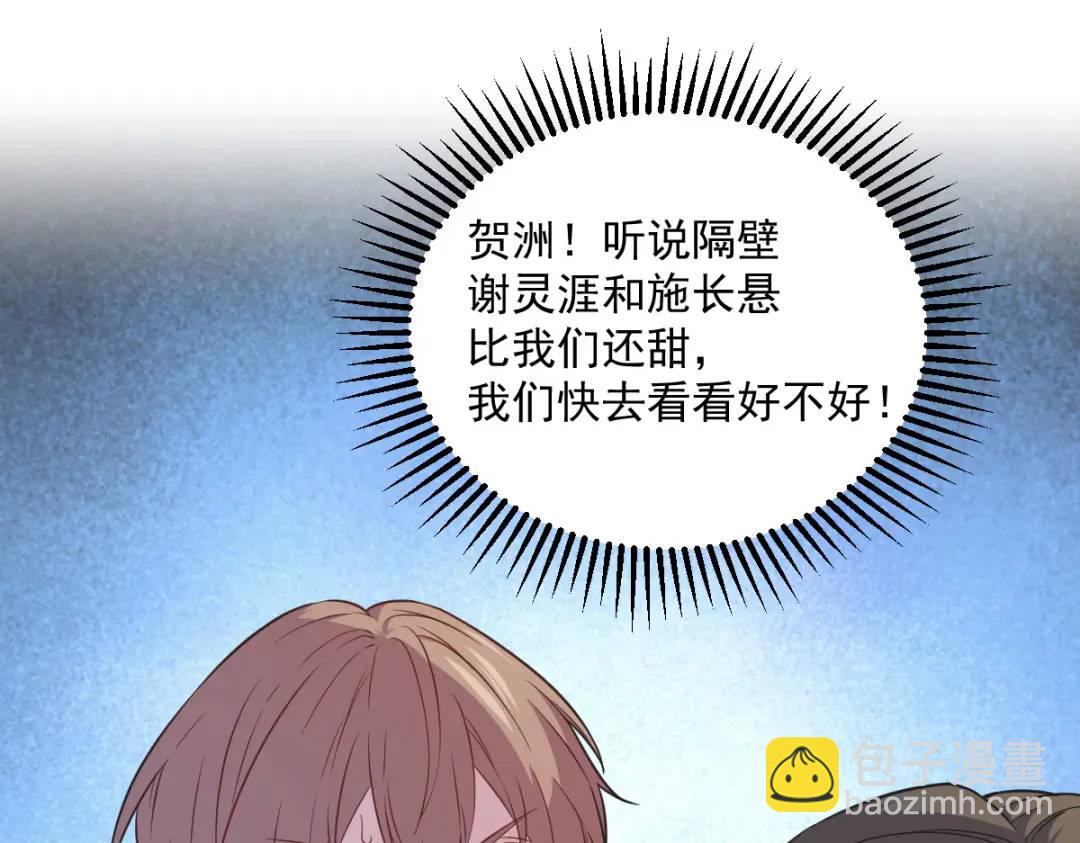 062 我好渣啊82