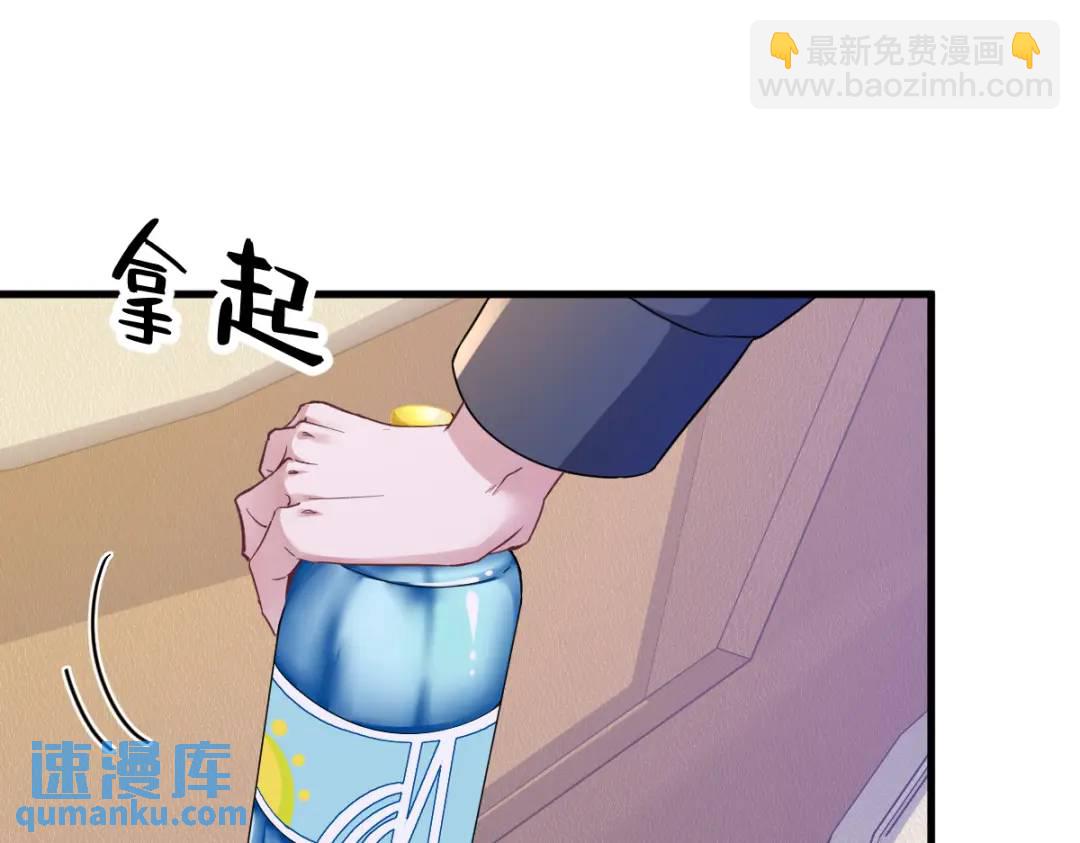 067 意外！15