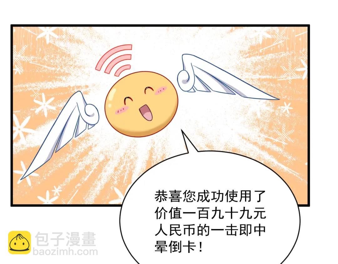 067 意外！21