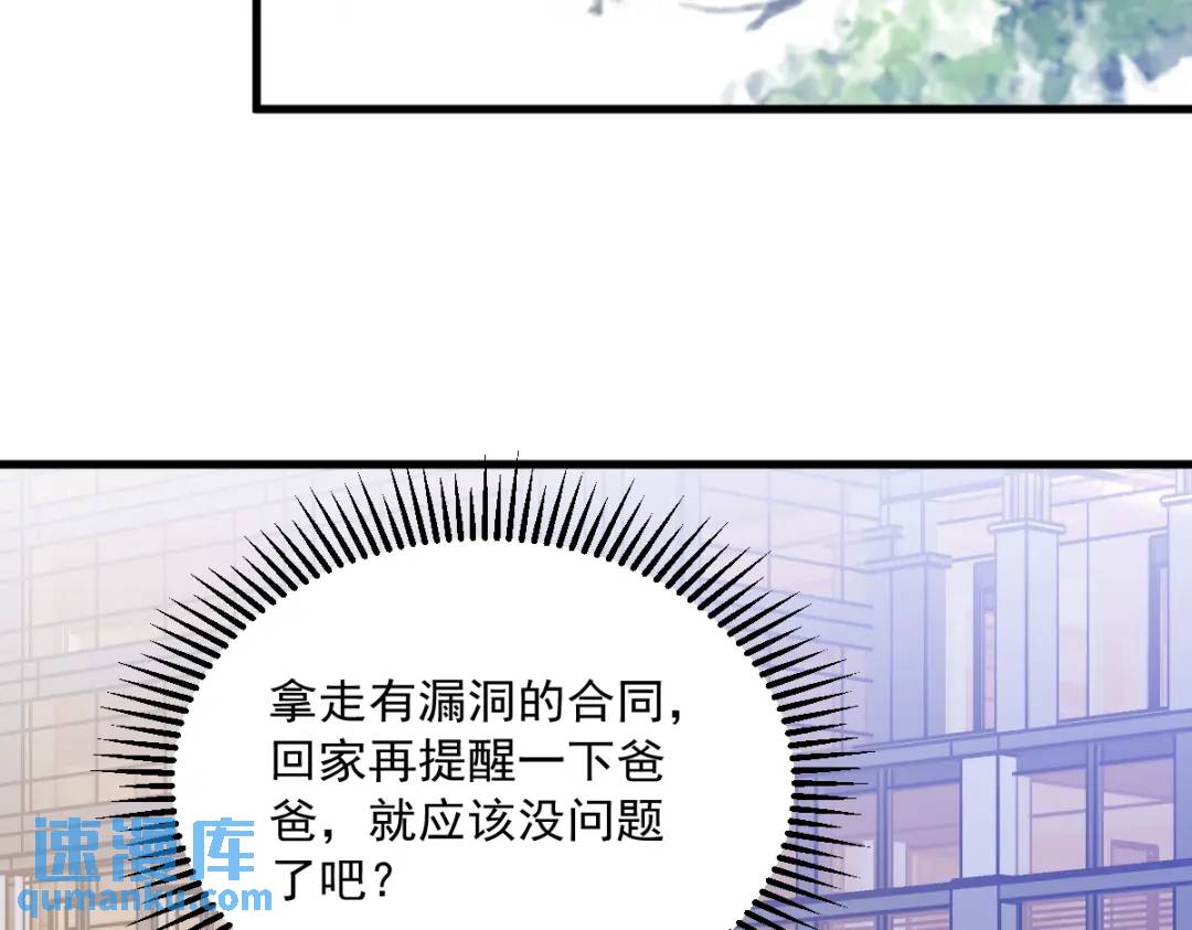 067 意外！27