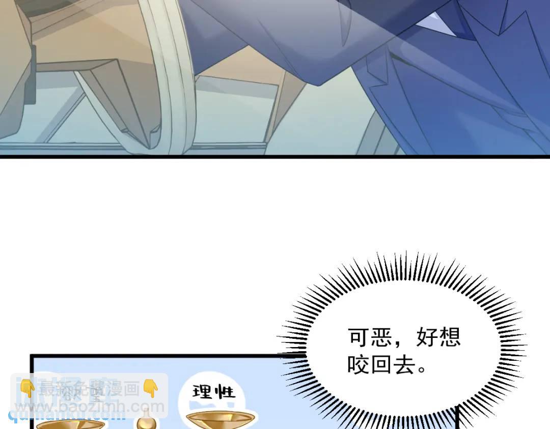 067 意外！32