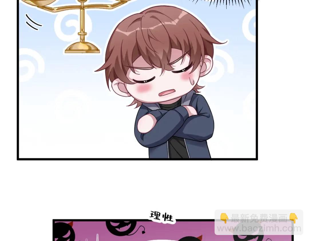 067 意外！33