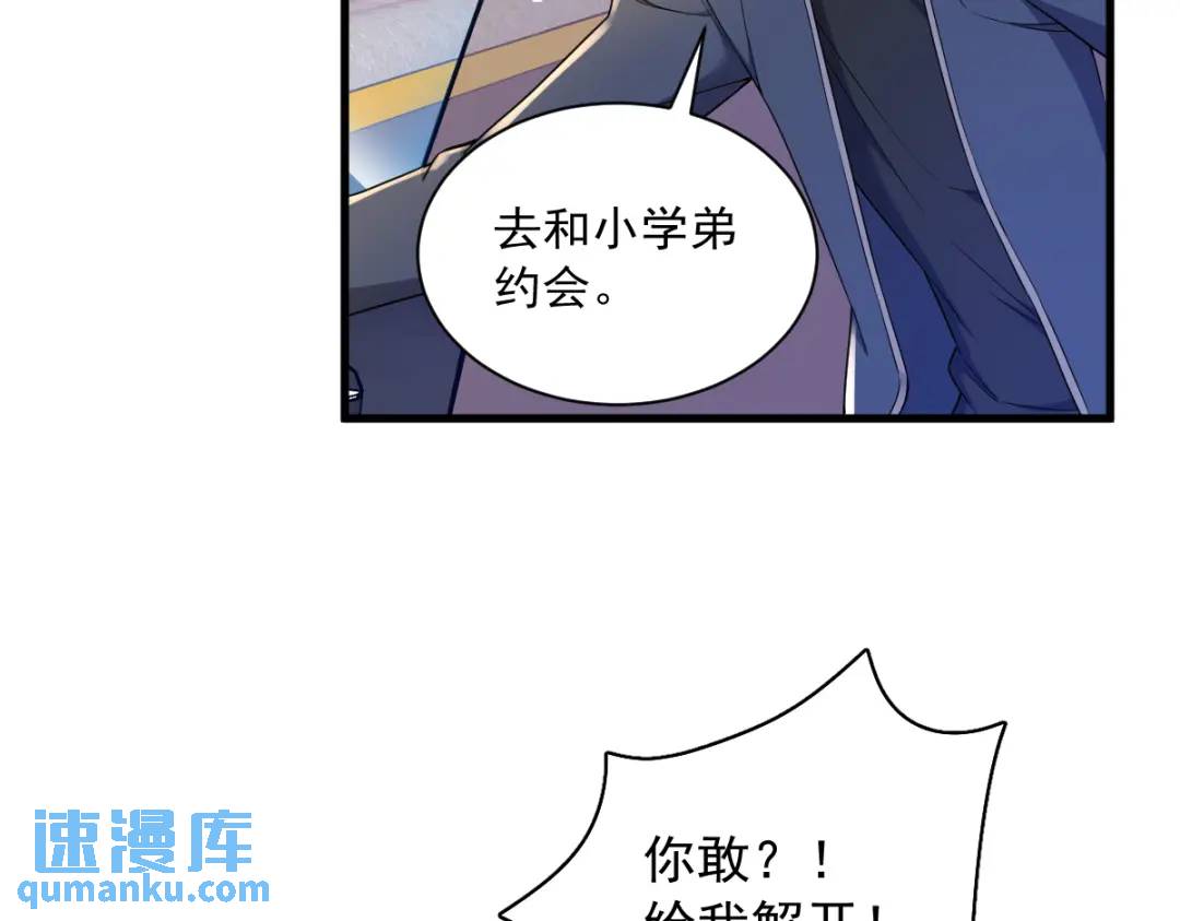 067 意外！39