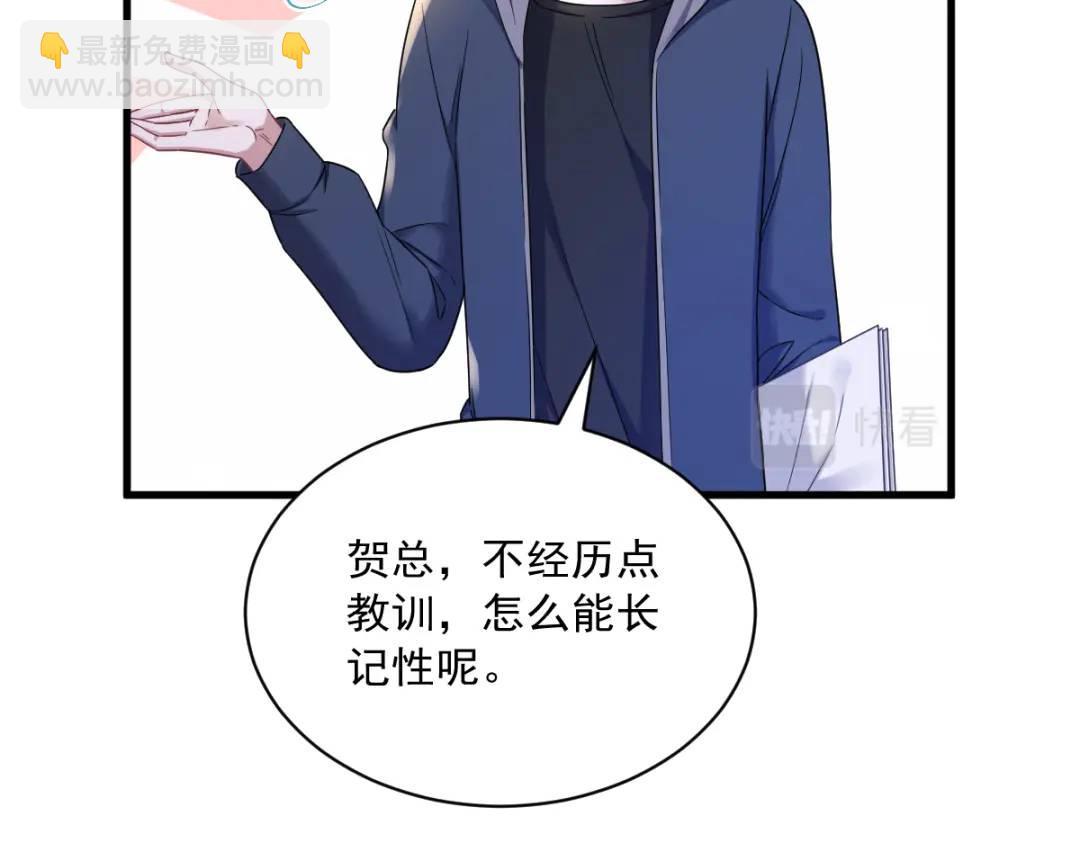 067 意外！42