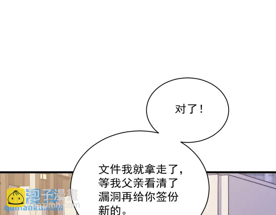 067 意外！43
