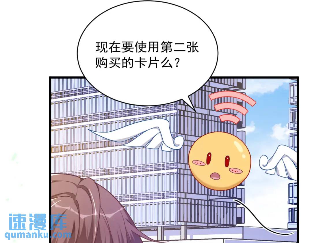 067 意外！48