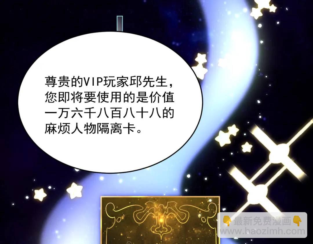 067 意外！56