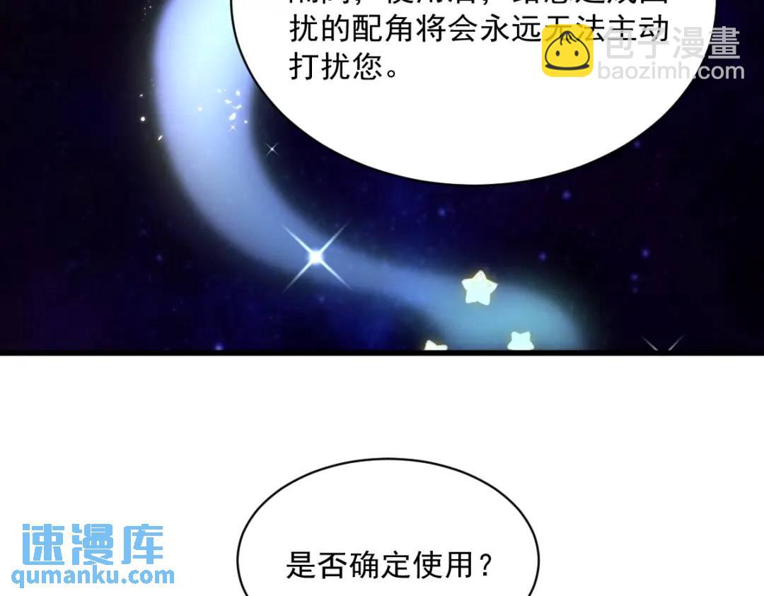 067 意外！58