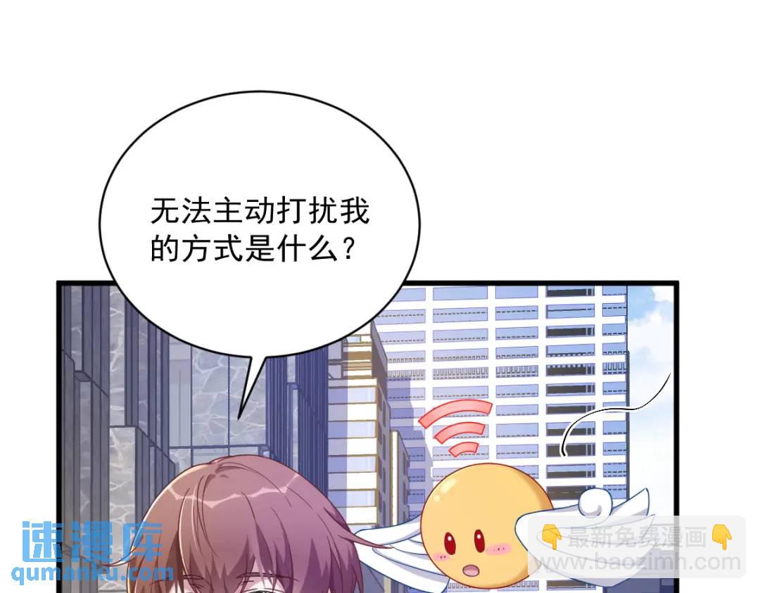 067 意外！60