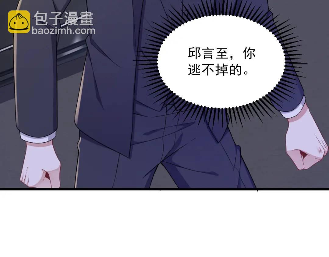 067 意外！67