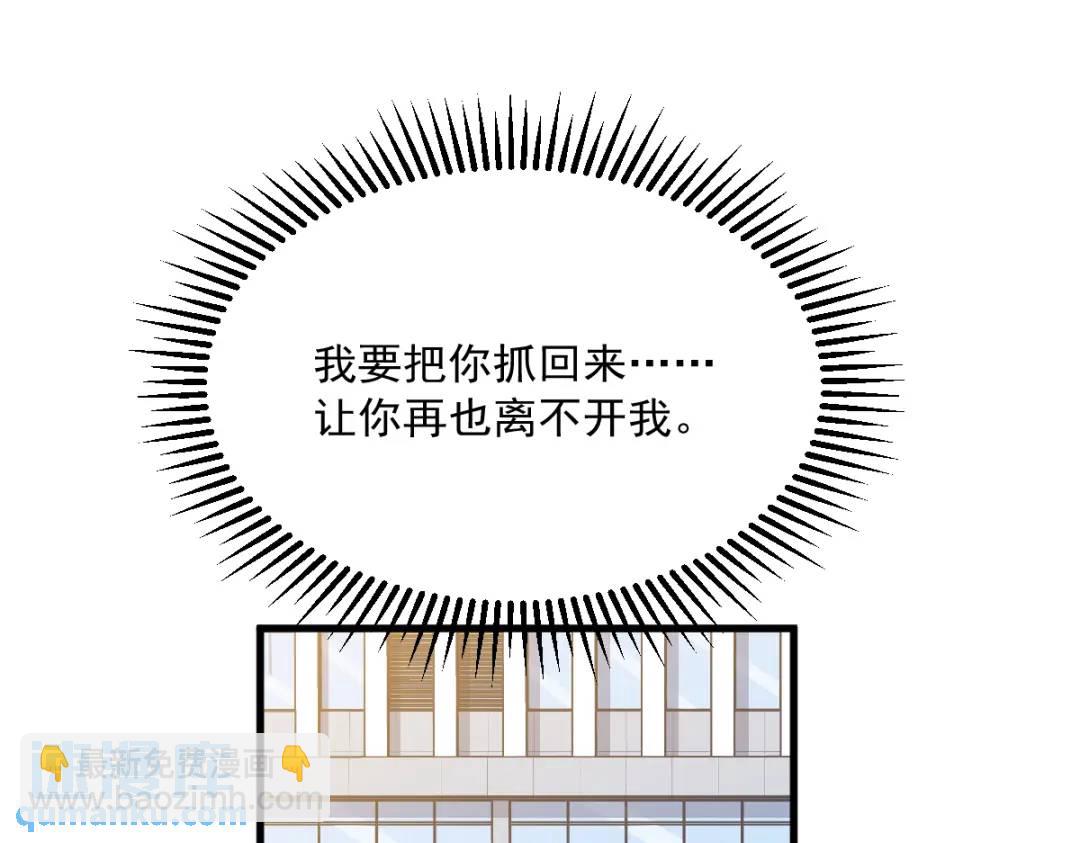 067 意外！68