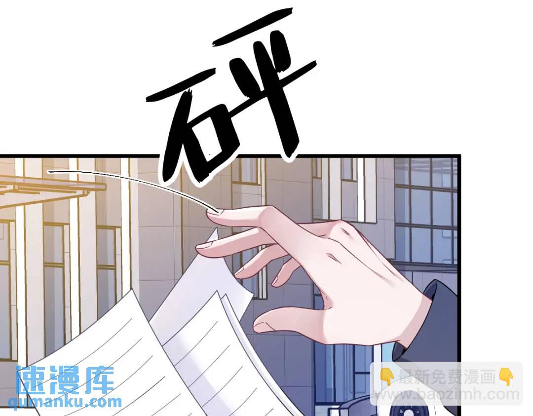 067 意外！76