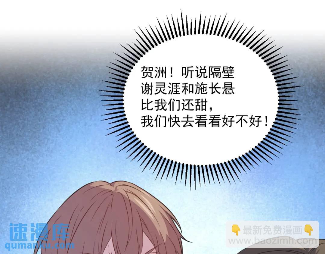 067 意外！83