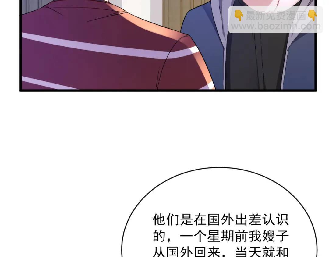 069 学长不喜欢我13