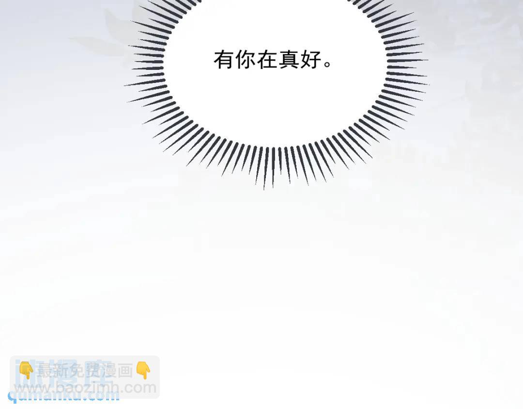 073 被察觉的谎言10