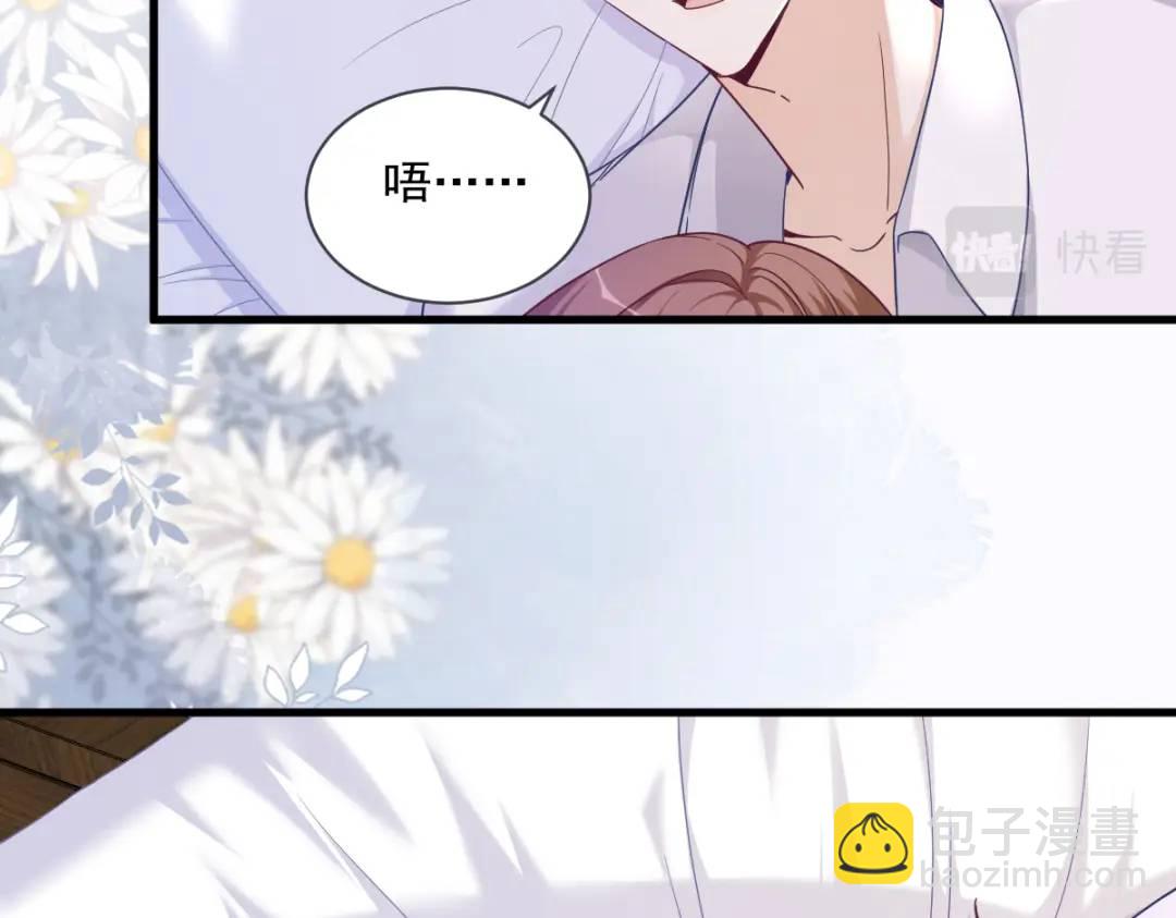 073 被察觉的谎言13