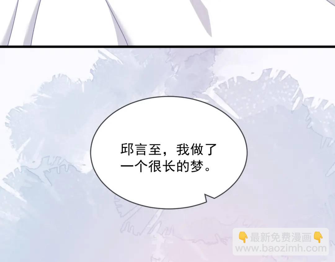 073 被察觉的谎言16
