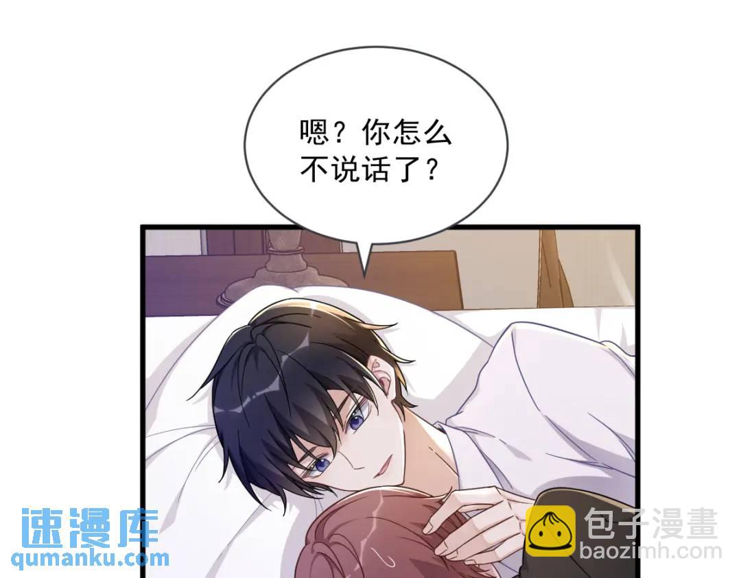 073 被察觉的谎言23