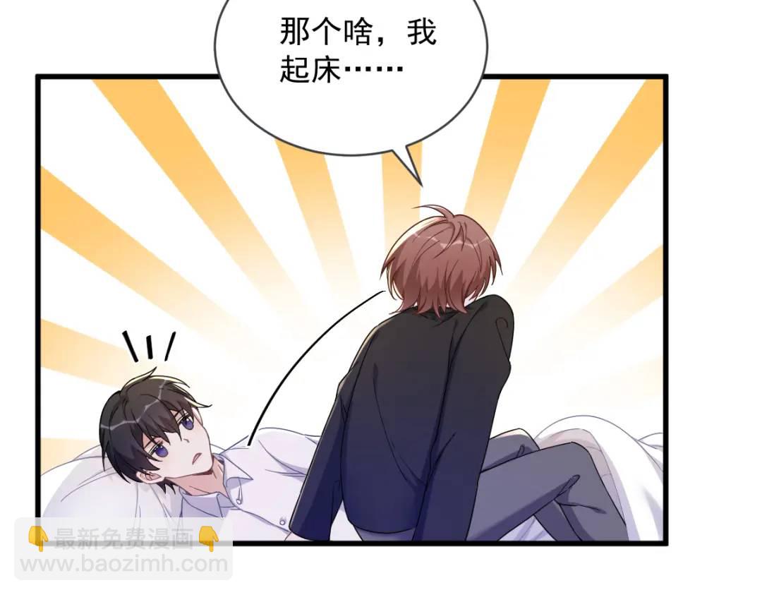 073 被察觉的谎言25