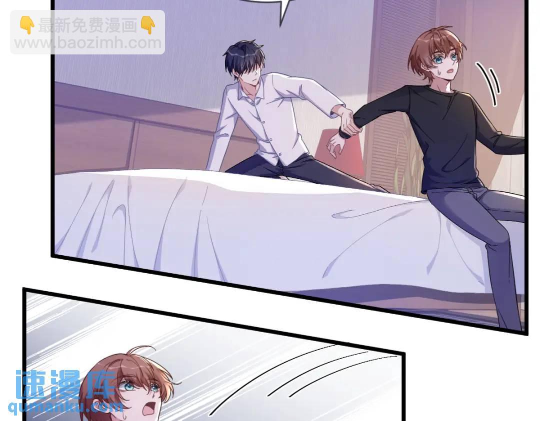 073 被察觉的谎言29