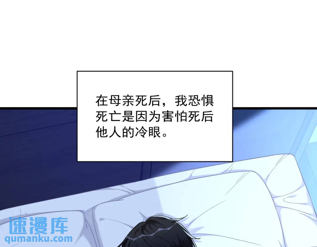 073 被察觉的谎言4