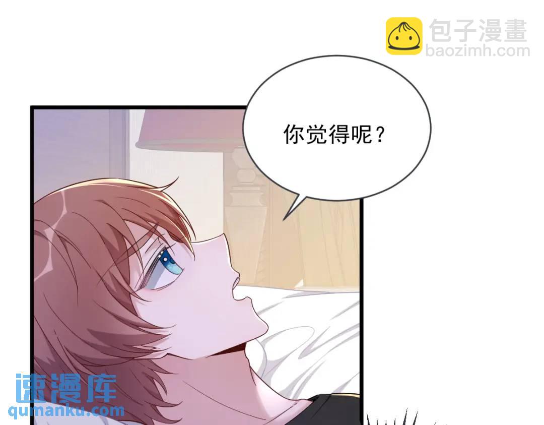073 被察觉的谎言42
