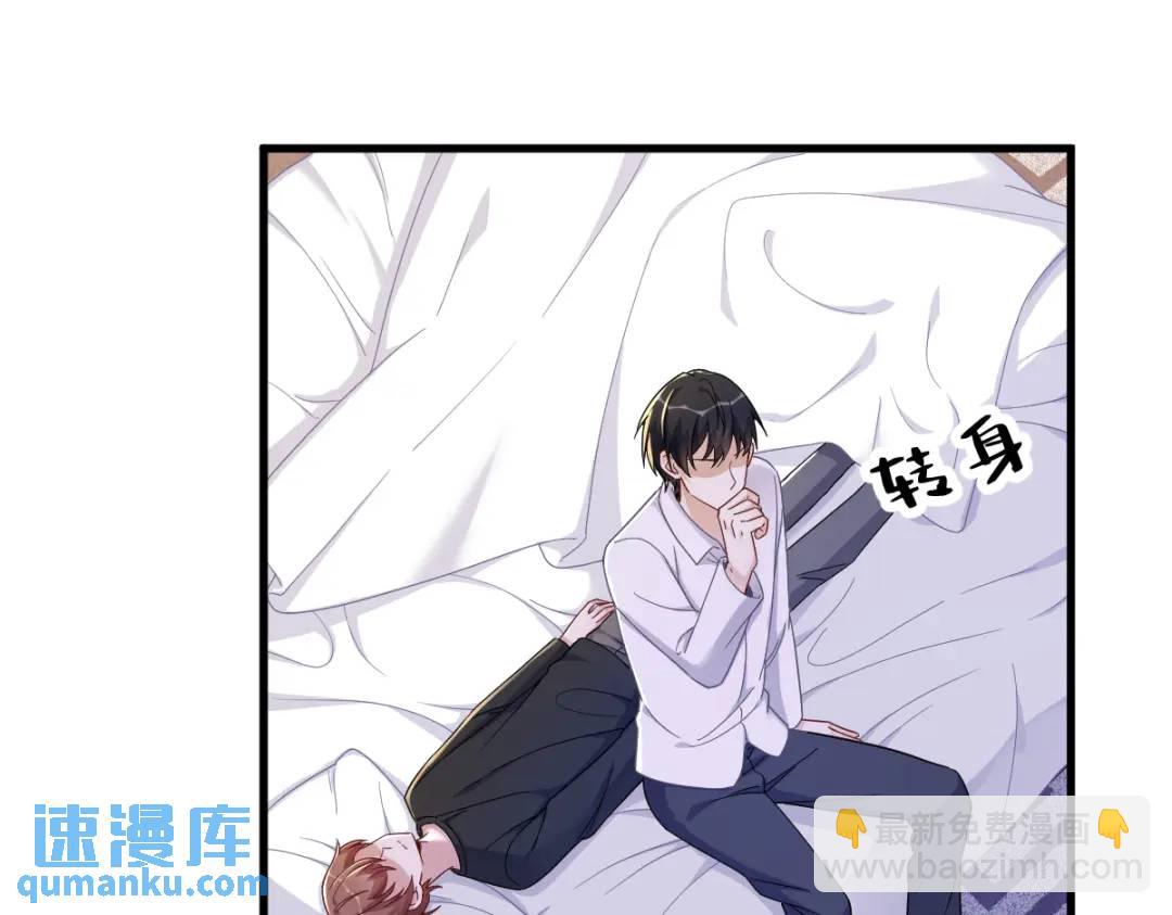 073 被察觉的谎言50