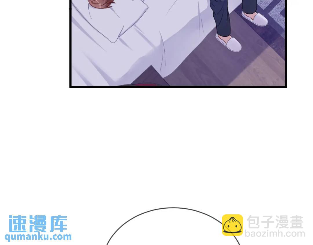 073 被察觉的谎言51