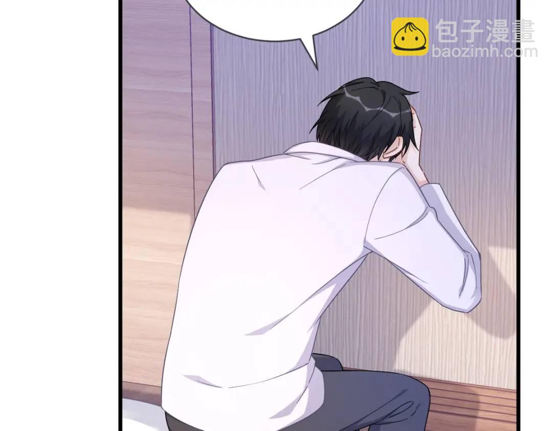 073 被察觉的谎言54