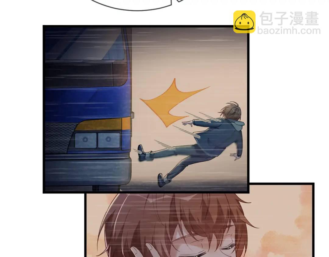 073 被察觉的谎言56
