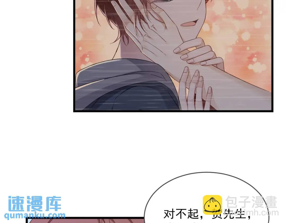 073 被察觉的谎言57