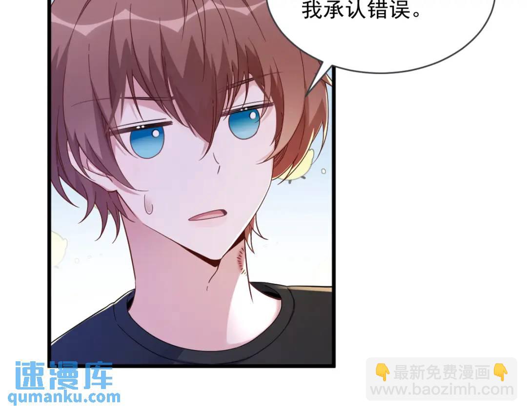 073 被察觉的谎言58