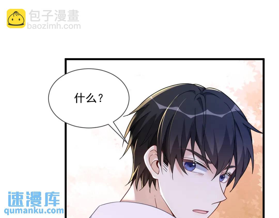073 被察觉的谎言59