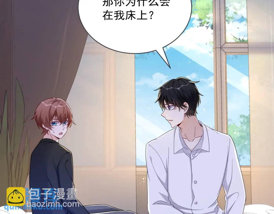 073 被察觉的谎言63