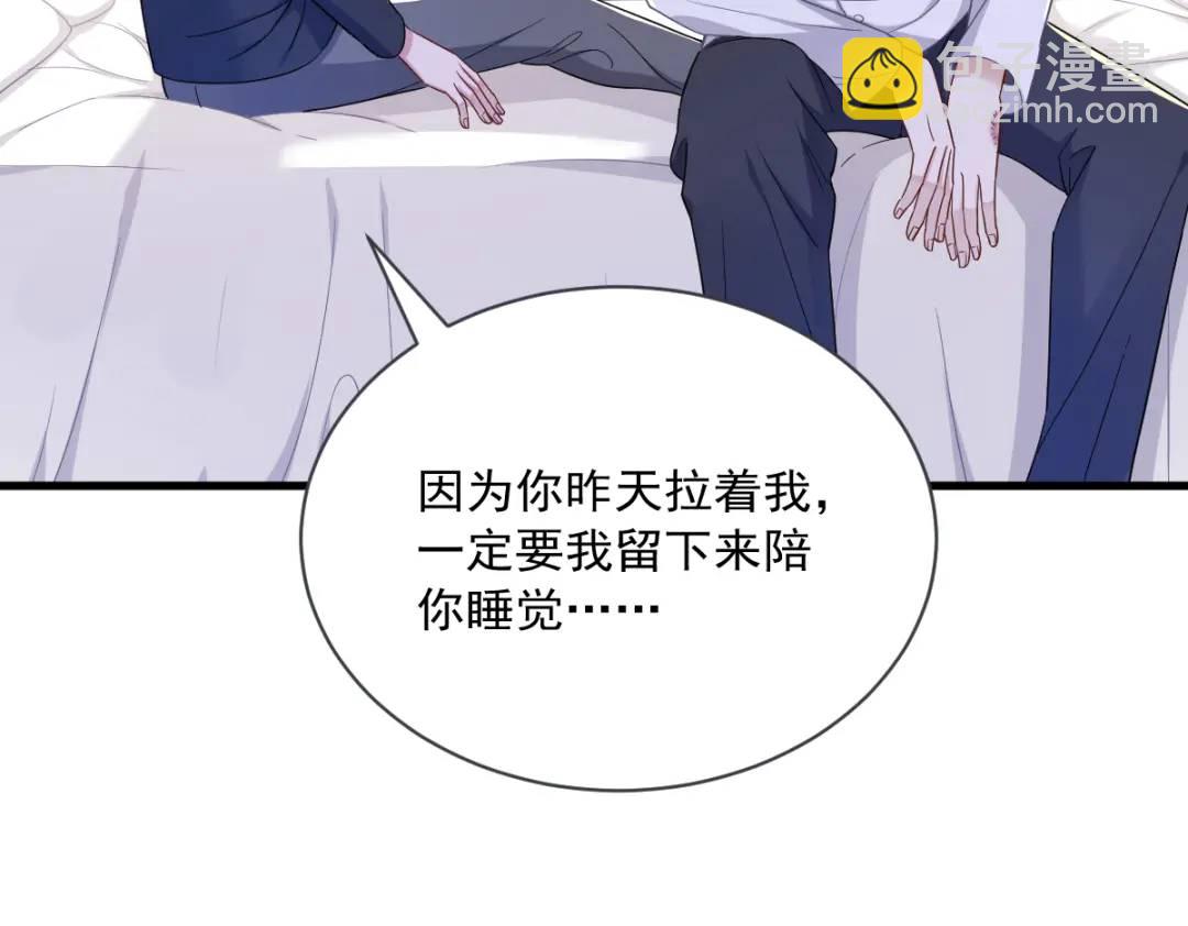 073 被察觉的谎言64