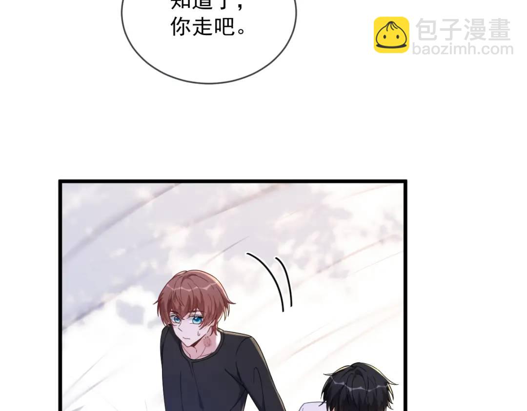073 被察觉的谎言66