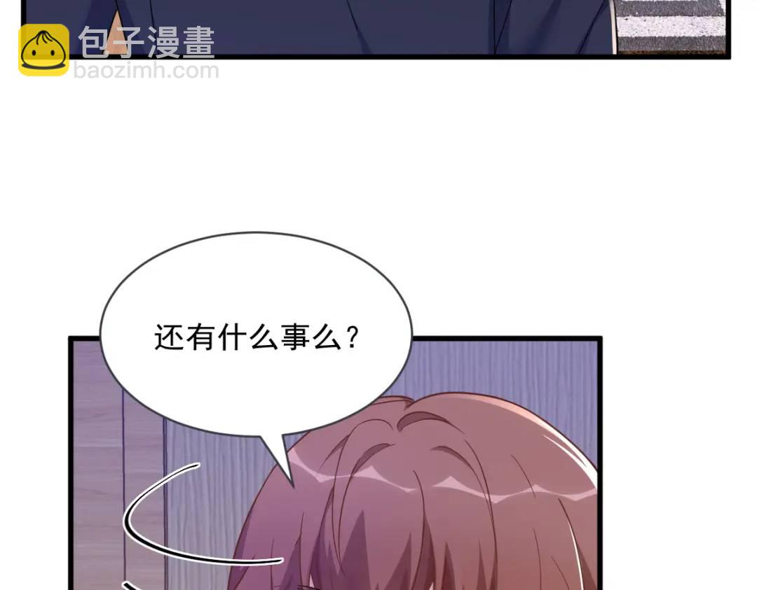073 被察觉的谎言70