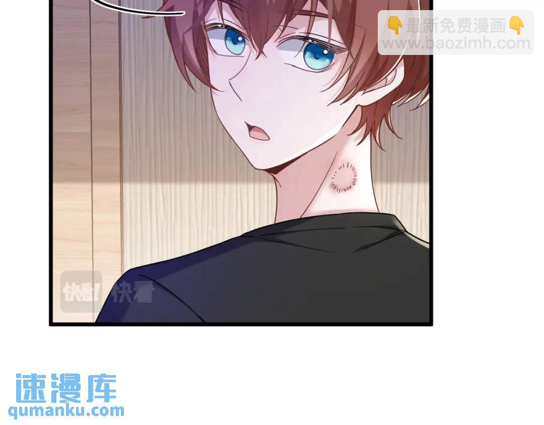 073 被察觉的谎言71
